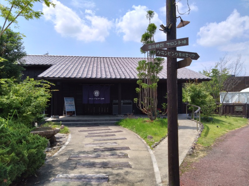 ごんこちゃんさんのグランピング&テルマー湯 東松山滑川店のサ活写真