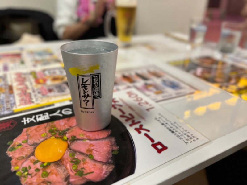 ウホーイさんの薬湯市原店のサ活写真