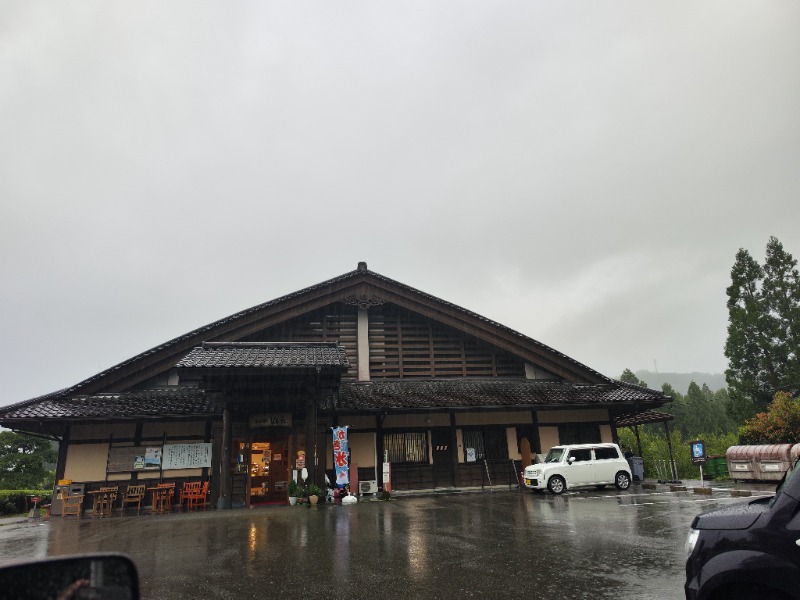 となかいさんの南郷温泉 山霧 どんタロの湯のサ活写真