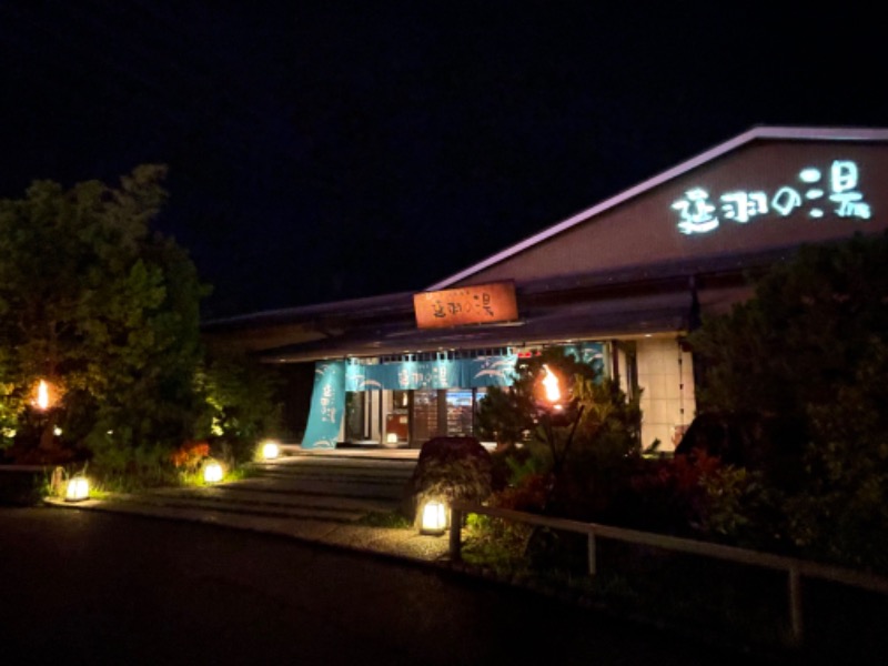 Masaru Ikedaさんの天然温泉 延羽の湯 本店 羽曳野のサ活写真