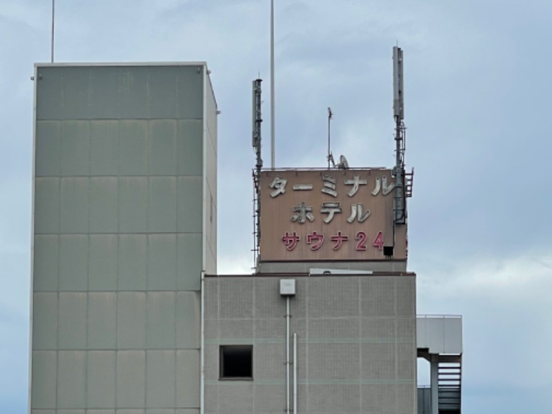 Masaru Ikedaさんの新前橋ターミナルホテルのサ活写真