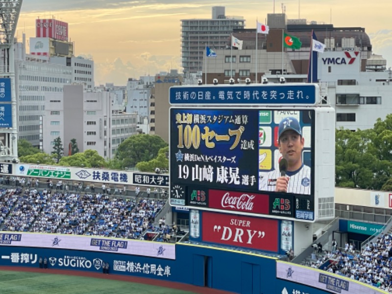 bigbozeさんの天然温泉 満天の湯のサ活写真