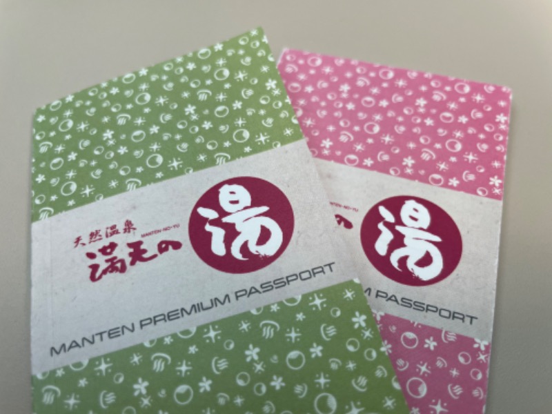 bigbozeさんの天然温泉 満天の湯のサ活写真