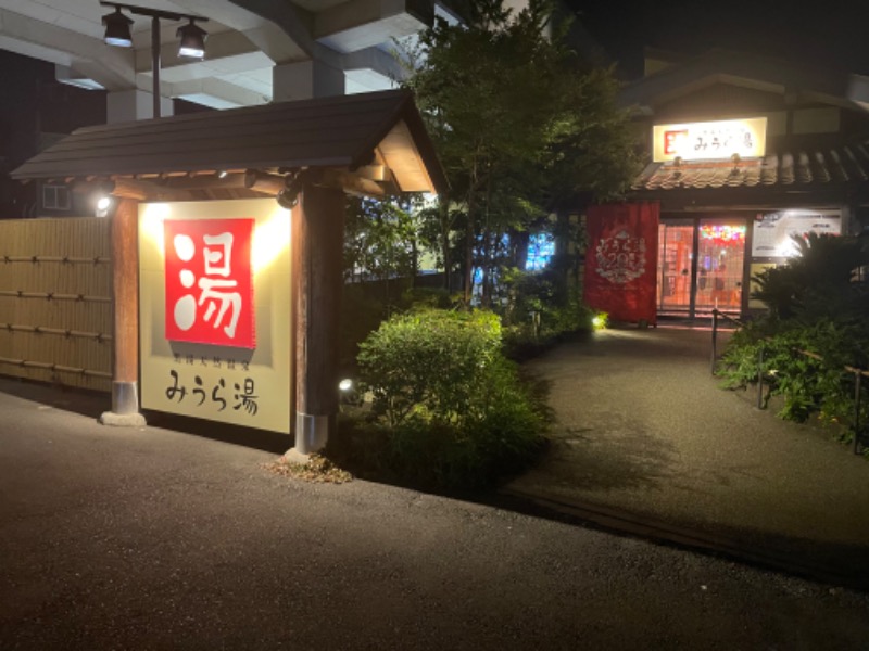 bigbozeさんのみうら湯 弘明寺店のサ活写真