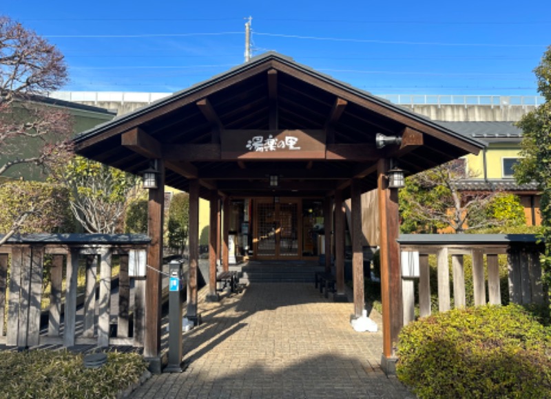 もりこさんの熊谷温泉 湯楽の里のサ活写真