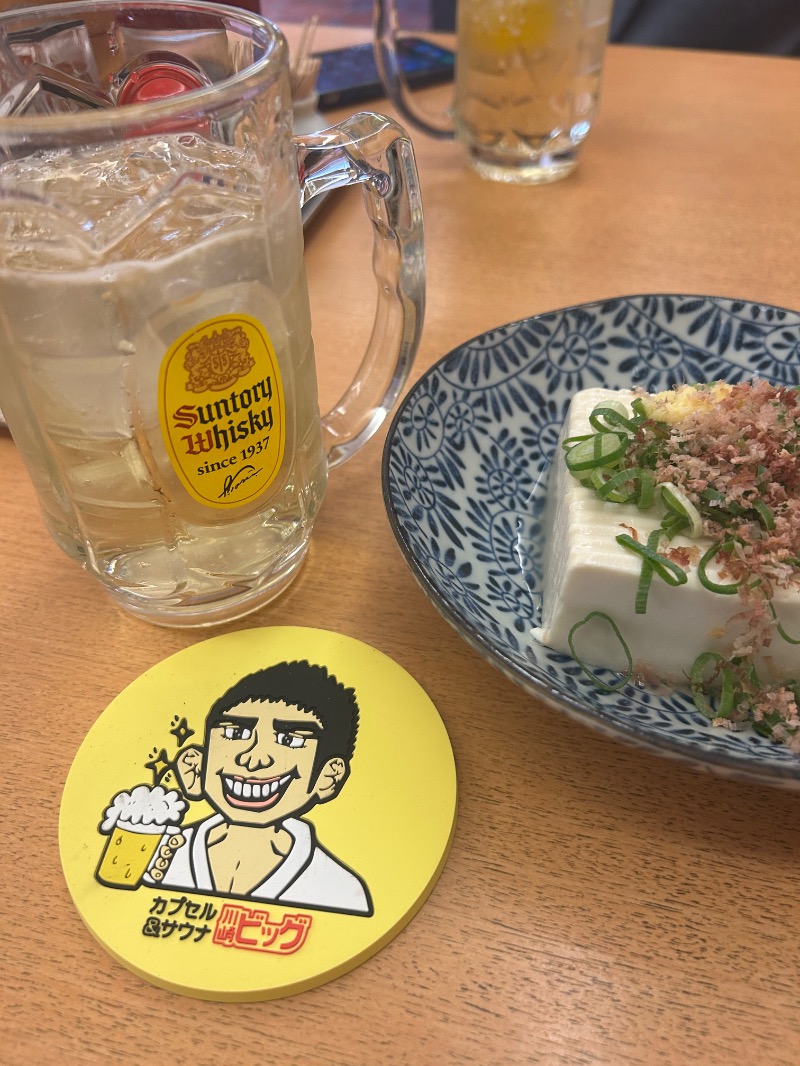 玄米さんのサウナ&スパ カプセルホテル 大東洋のサ活写真