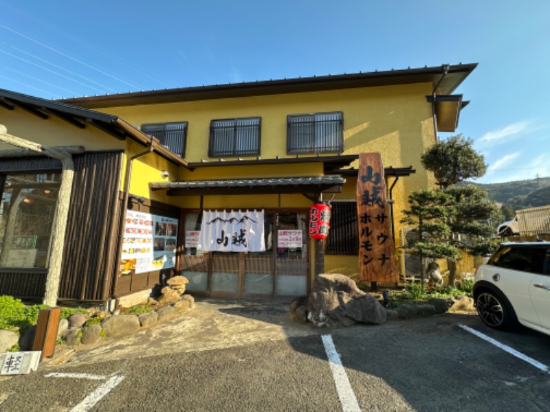 ゆっきー🐼さんの山賊サウナのサ活写真