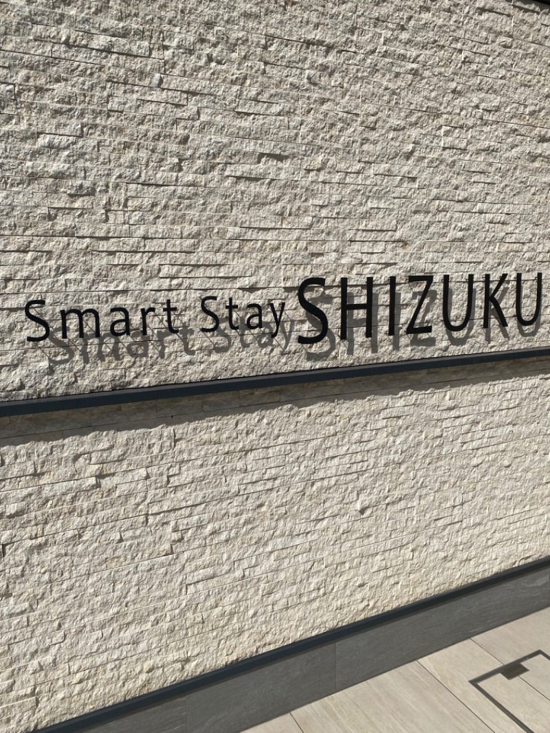 masayanさんのSmart Stay SHIZUKU 品川大井町のサ活写真