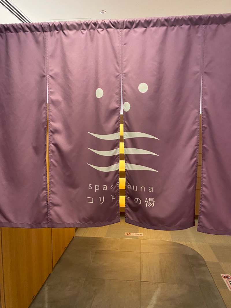 masayanさんのSPA&SAUNA コリドーの湯のサ活写真