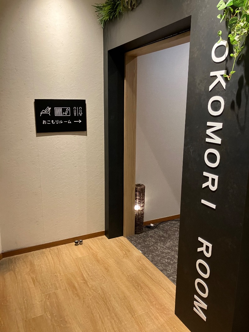 ゆーいちろーさんのエキチカ温泉・くろしおのサ活写真