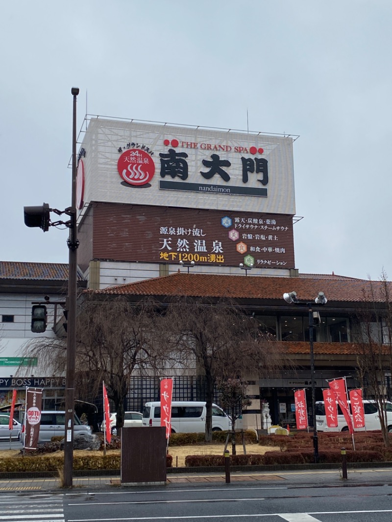 ♨️ちくりん♨️さんのザ・グランドスパ南大門のサ活写真