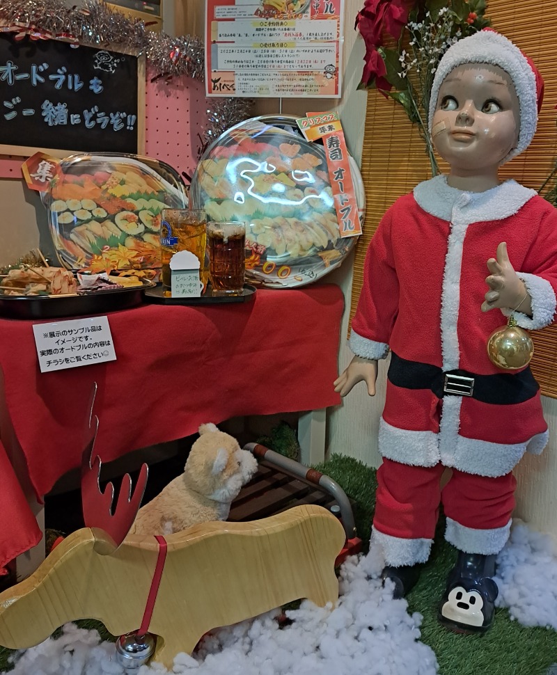 焼き鳥つくねパンさんの天然温泉あしべ屯田のサ活写真