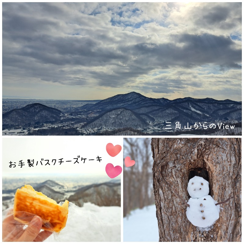 焼き鳥つくねパンさんの天然温泉あしべ屯田のサ活写真