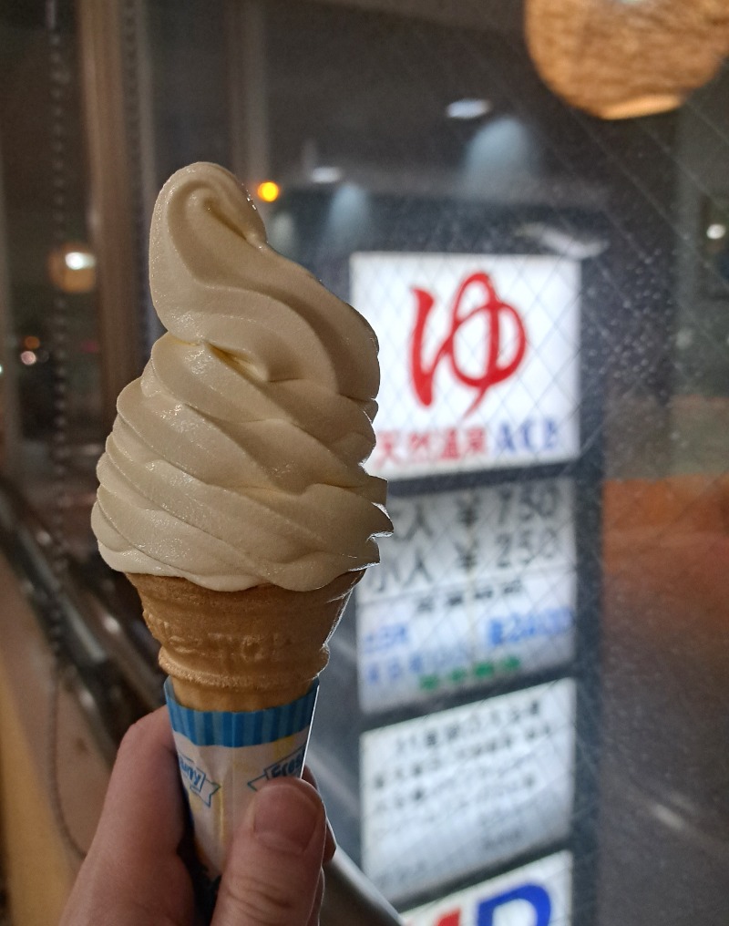 焼き鳥つくねパンさんの天然温泉あしべ屯田のサ活写真