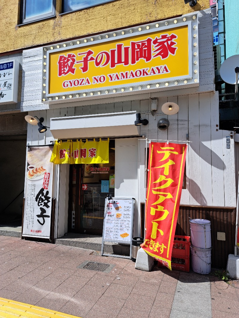 焼き鳥つくねパンさんの小金湯温泉 湯元 小金湯のサ活写真