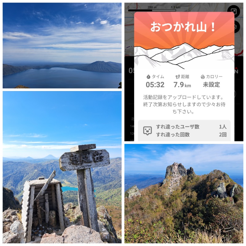 焼き鳥つくねパンさんの湖畔の宿支笏湖 丸駒温泉旅館のサ活写真