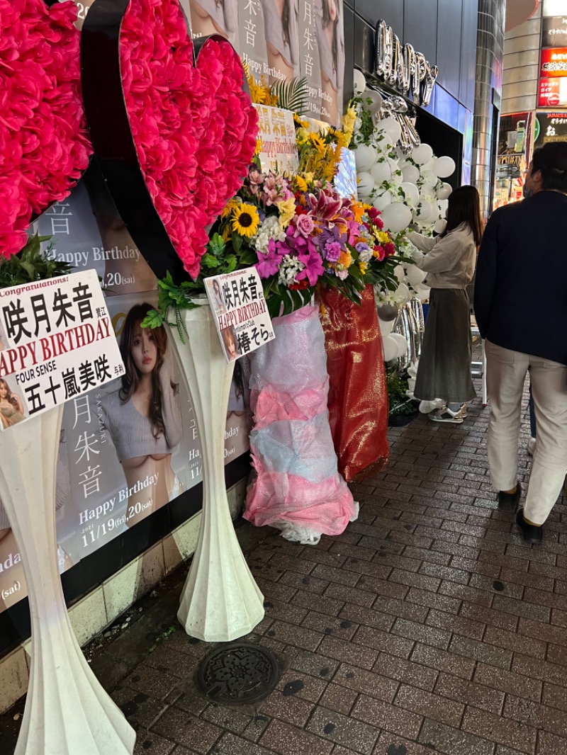 サウナべととのふさんの新宿天然温泉 テルマー湯のサ活写真