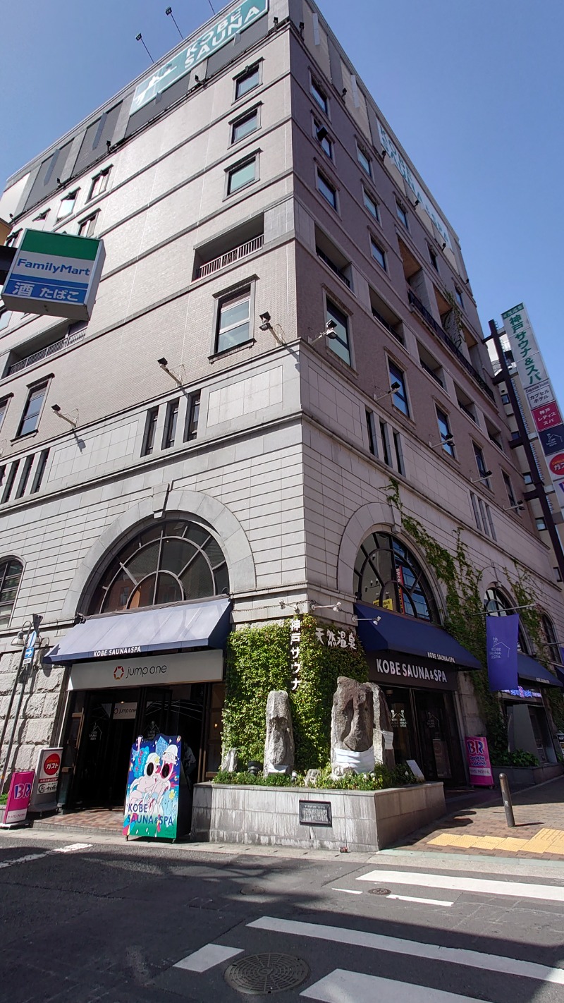 tsubasaさんの神戸サウナ&スパのサ活写真