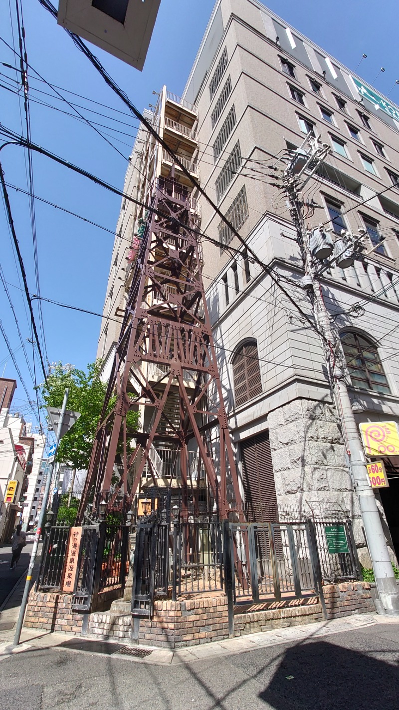 tsubasaさんの神戸サウナ&スパのサ活写真