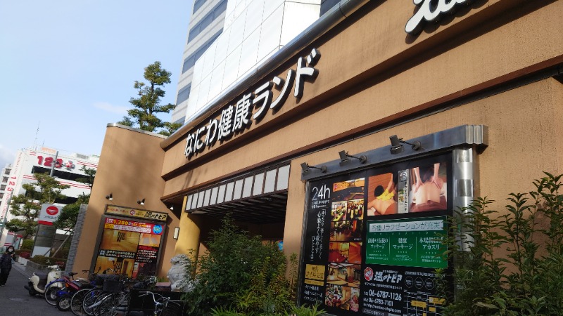 tsubasaさんのなにわ健康ランド 湯〜トピアのサ活写真