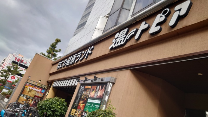 tsubasaさんのなにわ健康ランド 湯〜トピアのサ活写真