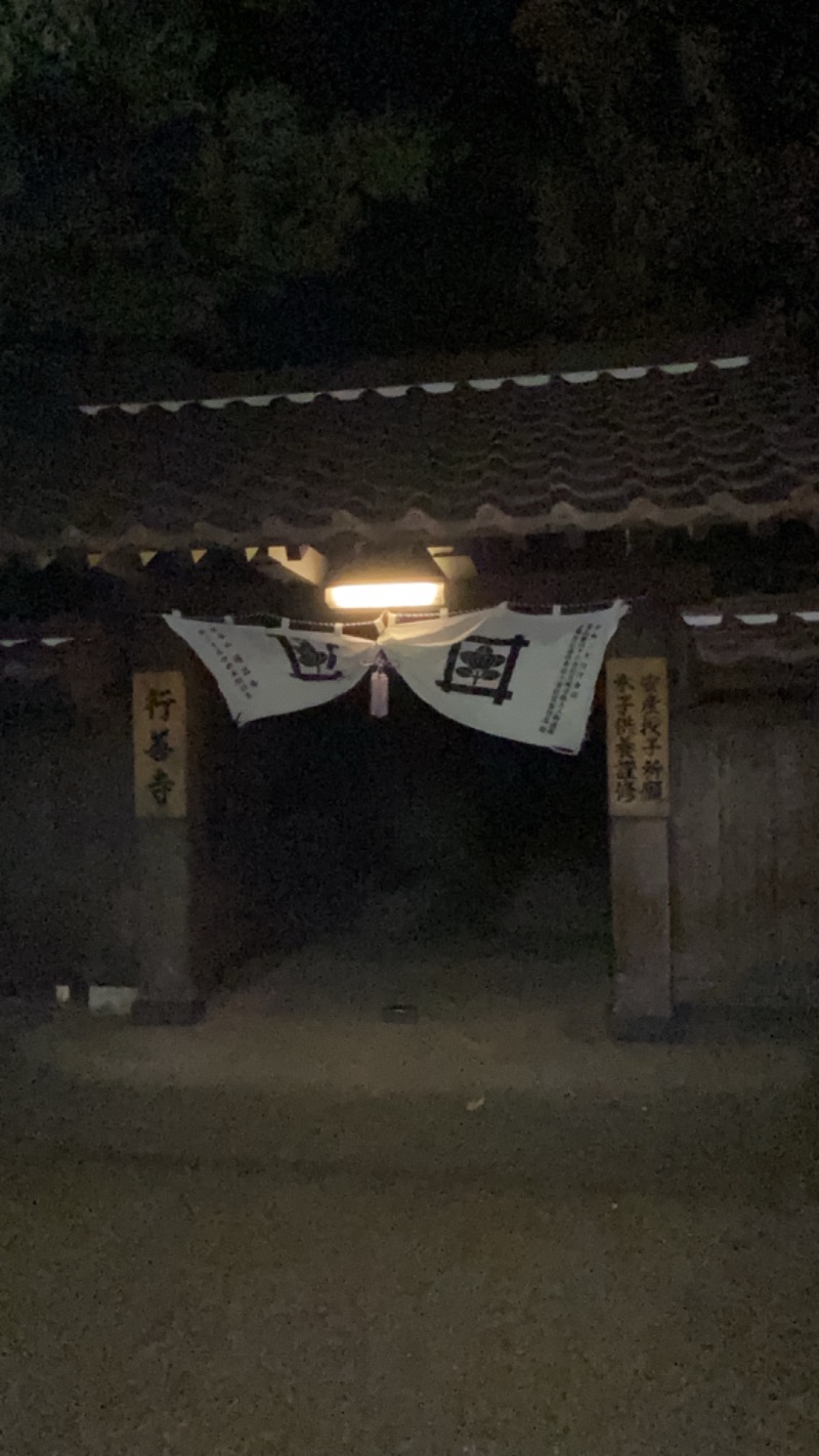 こーじさんの金城温泉元湯のサ活写真