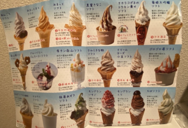 こーじさんの金城温泉元湯のサ活写真