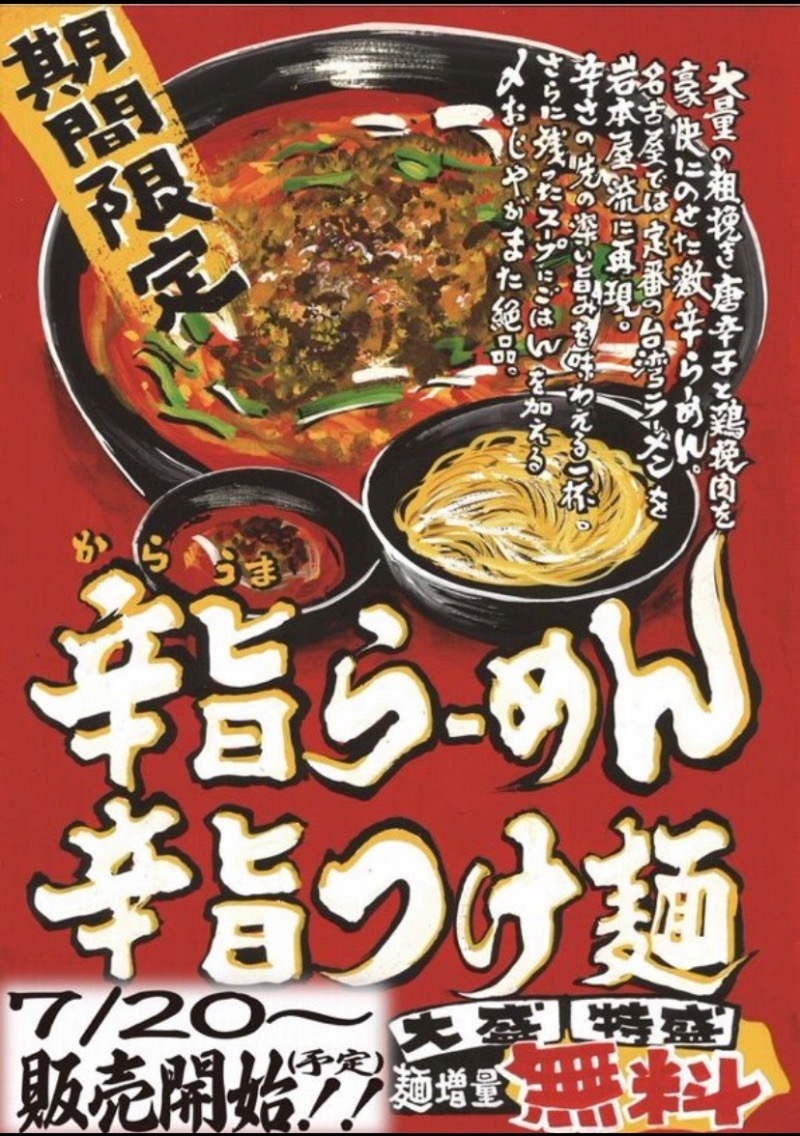 こーじさんの金城温泉元湯のサ活写真