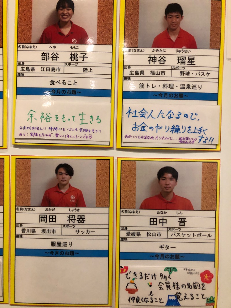 チョキさんのフィットネスクラブレフコ松山店のサ活写真