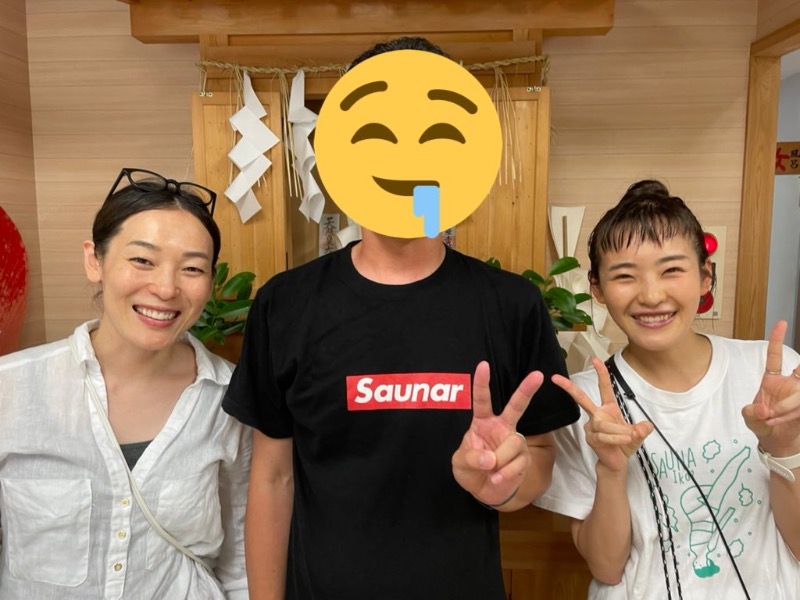 レトロフューチャーさんの畑冷泉館のサ活写真