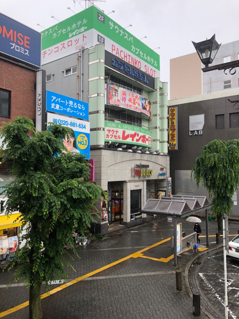 すーたさんのサウナ&カプセルホテルレインボー本八幡店のサ活写真