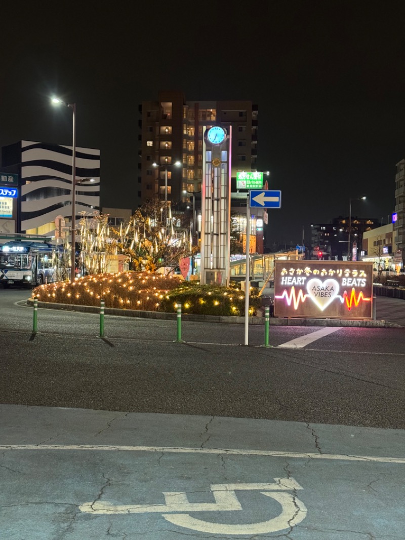 すーたさんの朝霞サウナ 和(なごみ)のサ活写真