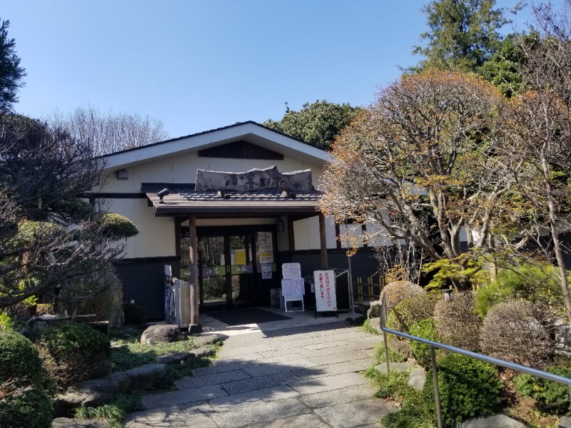 サウナー整体師ひのっちさんの見沼天然温泉 小春日和のサ活写真