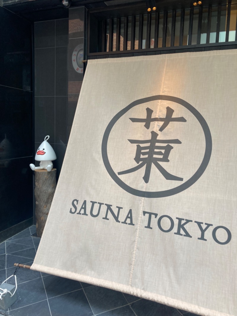 sakananaさんのサウナ東京 (Sauna Tokyo)のサ活写真