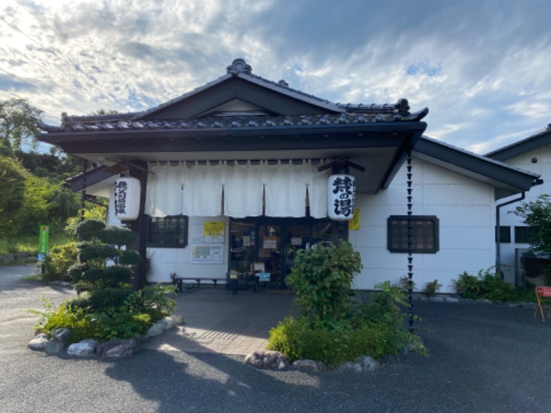 Shunzeeさんの秩父川端温泉 梵の湯のサ活写真