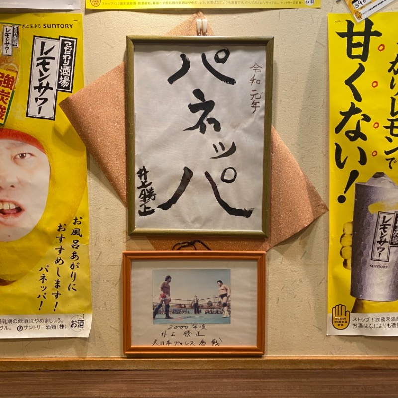 🌙.*· たままさんのファンタジーサウナ&スパおふろの国のサ活写真