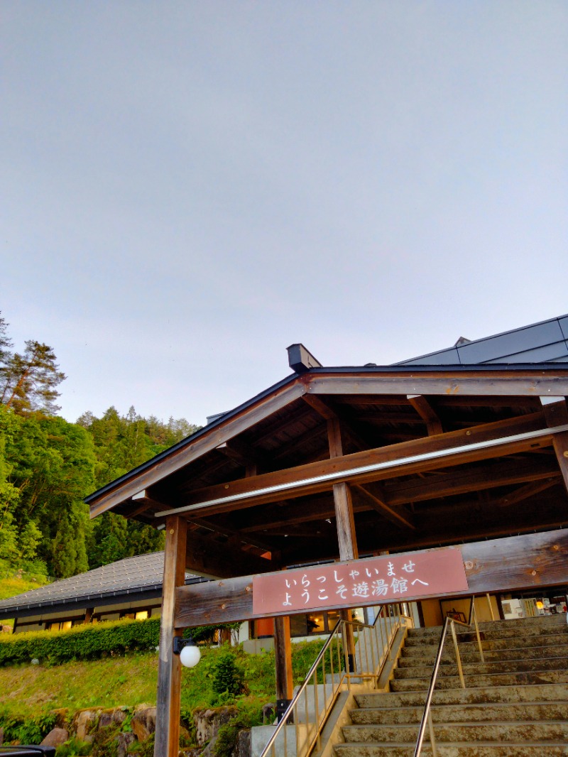 musouさんの宇津江四十八滝温泉しぶきの湯 遊湯館のサ活写真