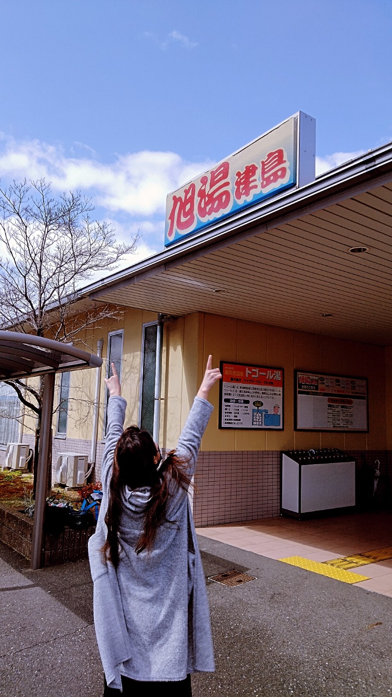 musouさんのあさひ湯津島 (旧 旭湯津島)のサ活写真