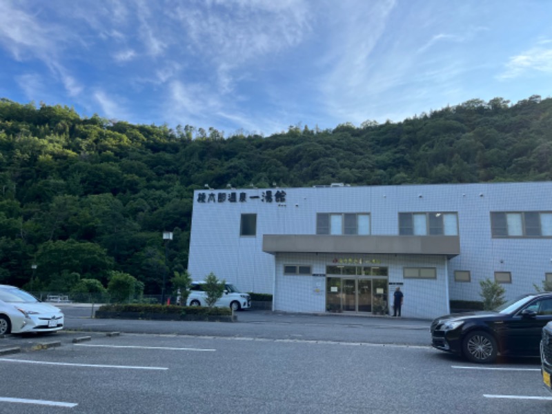 ラミネムさんの桃太郎温泉 一湯館のサ活写真