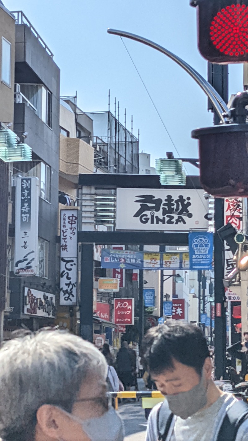 ぴさんの戸越銀座温泉のサ活写真