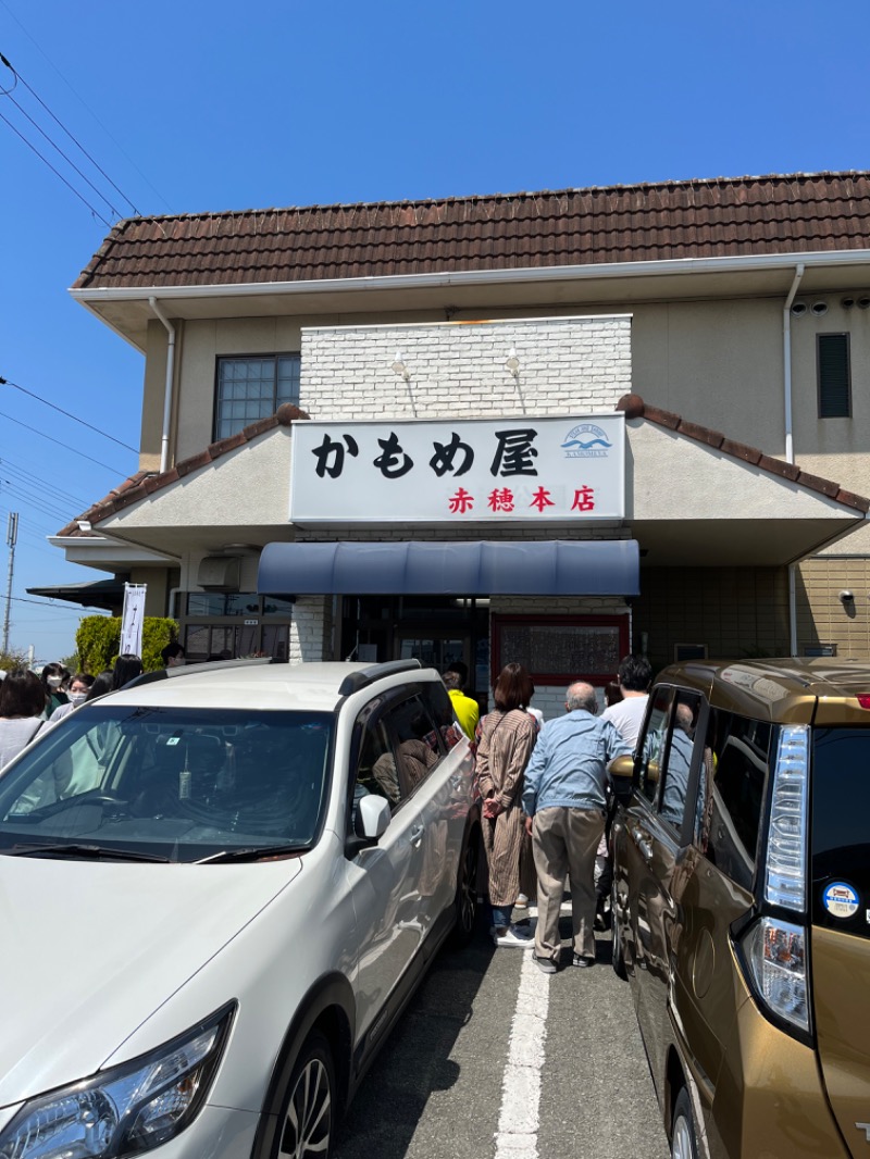 ラミネムさんの神戸ハーバーランド温泉 万葉倶楽部のサ活写真