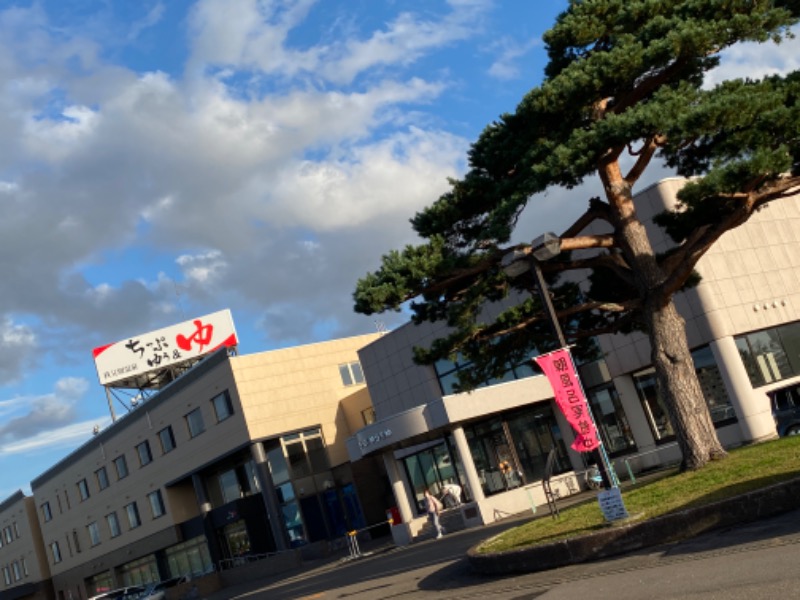 たにんむらしんじさんの秩父別温泉 ちっぷ・ゆう&ゆのサ活写真