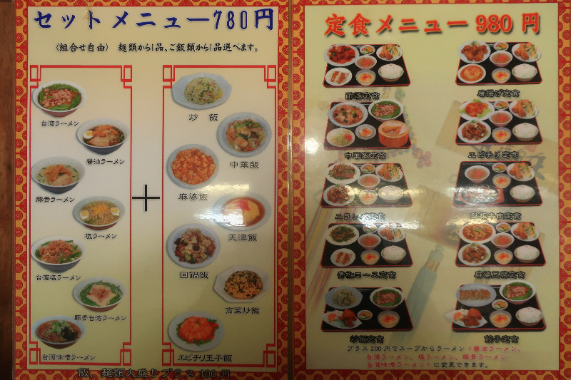 Mazo Itohさんのスーパー銭湯極楽湯八戸店のサ活写真