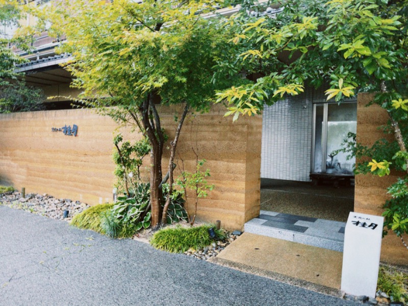まーちゃんさんの天宿の杜 桂月のサ活写真
