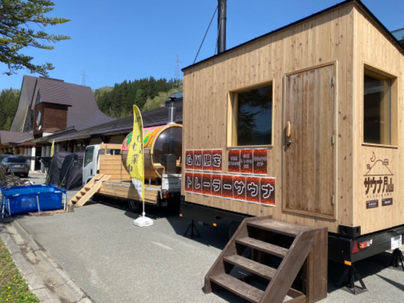 藏人さんの水沢温泉館のサ活写真