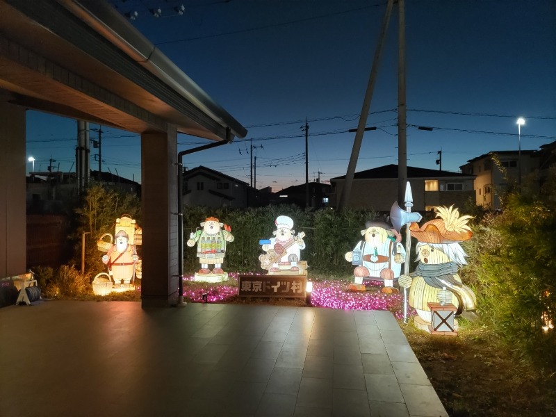 カニすきさんの天然温泉 湯舞音 袖ケ浦店のサ活写真