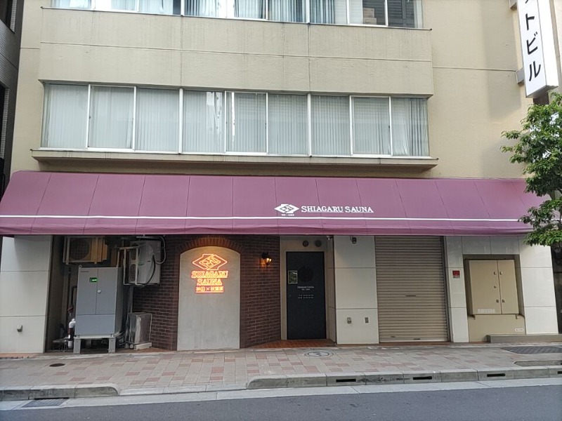 カニすきさんのSHIAGARU SAUNA 神田×秋葉原店のサ活写真
