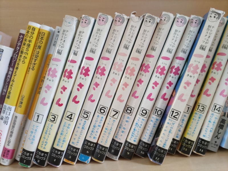カニすきさんのリバートピア吉岡のサ活写真