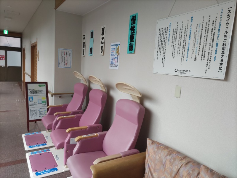 カニすきさんの三六温泉 神明苑のサ活写真