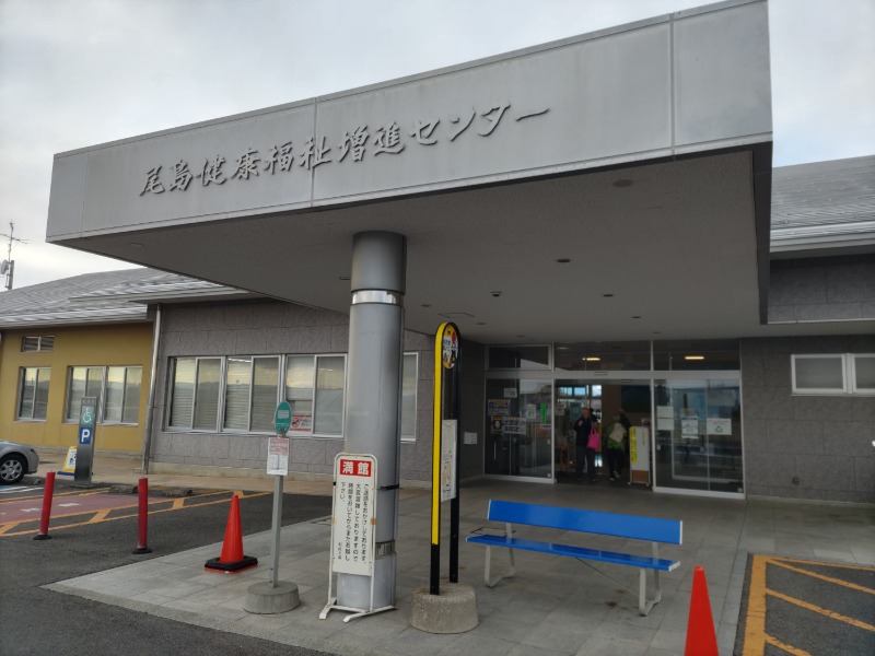 カニすきさんの尾島温泉 利根の湯(太田市尾島健康福祉増進センター)のサ活写真